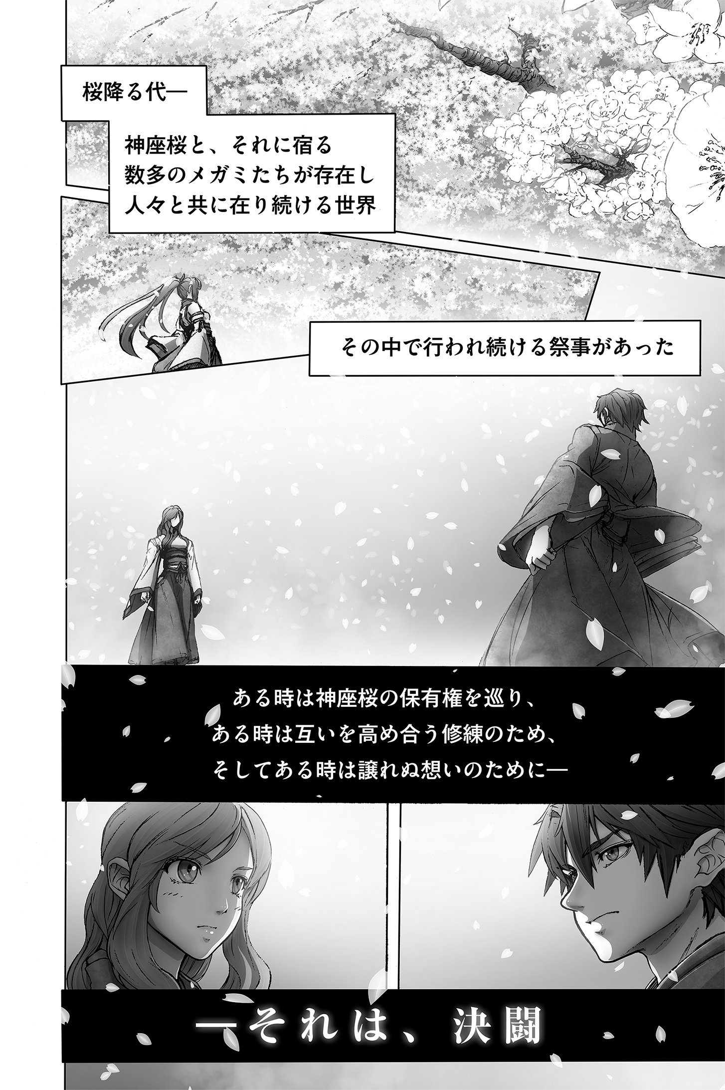 1ページ目