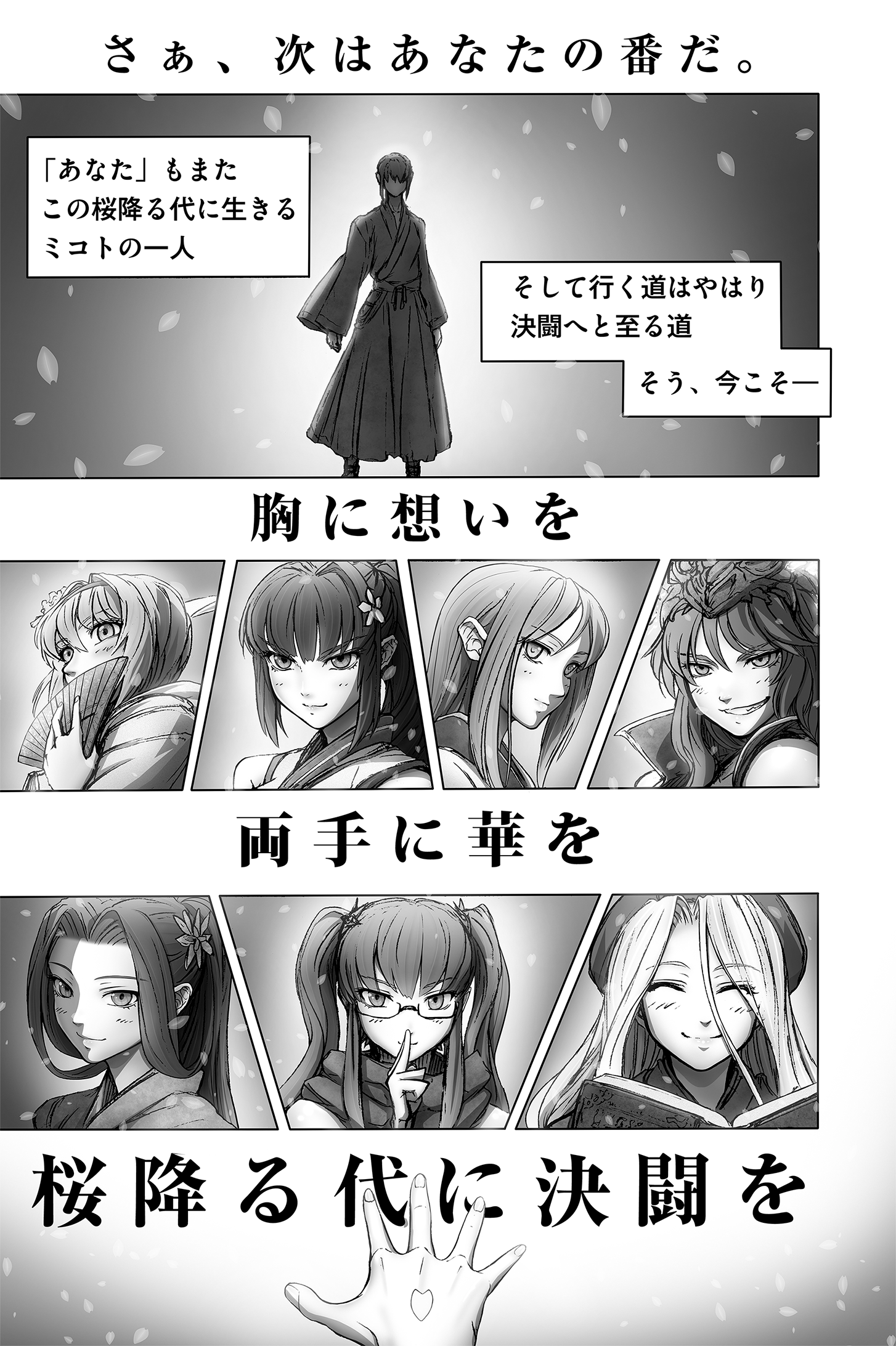 10ページ目