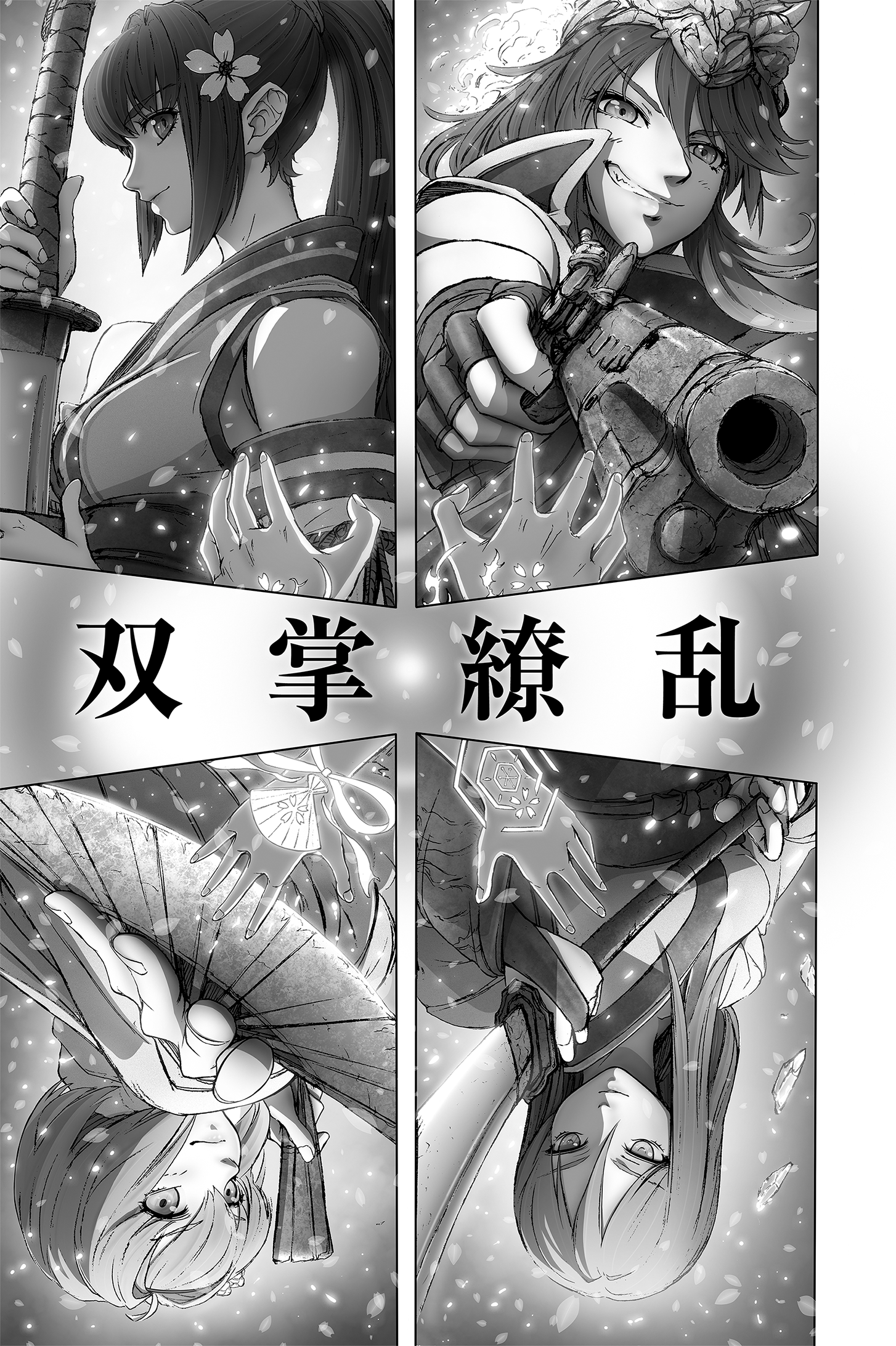 2ページ目