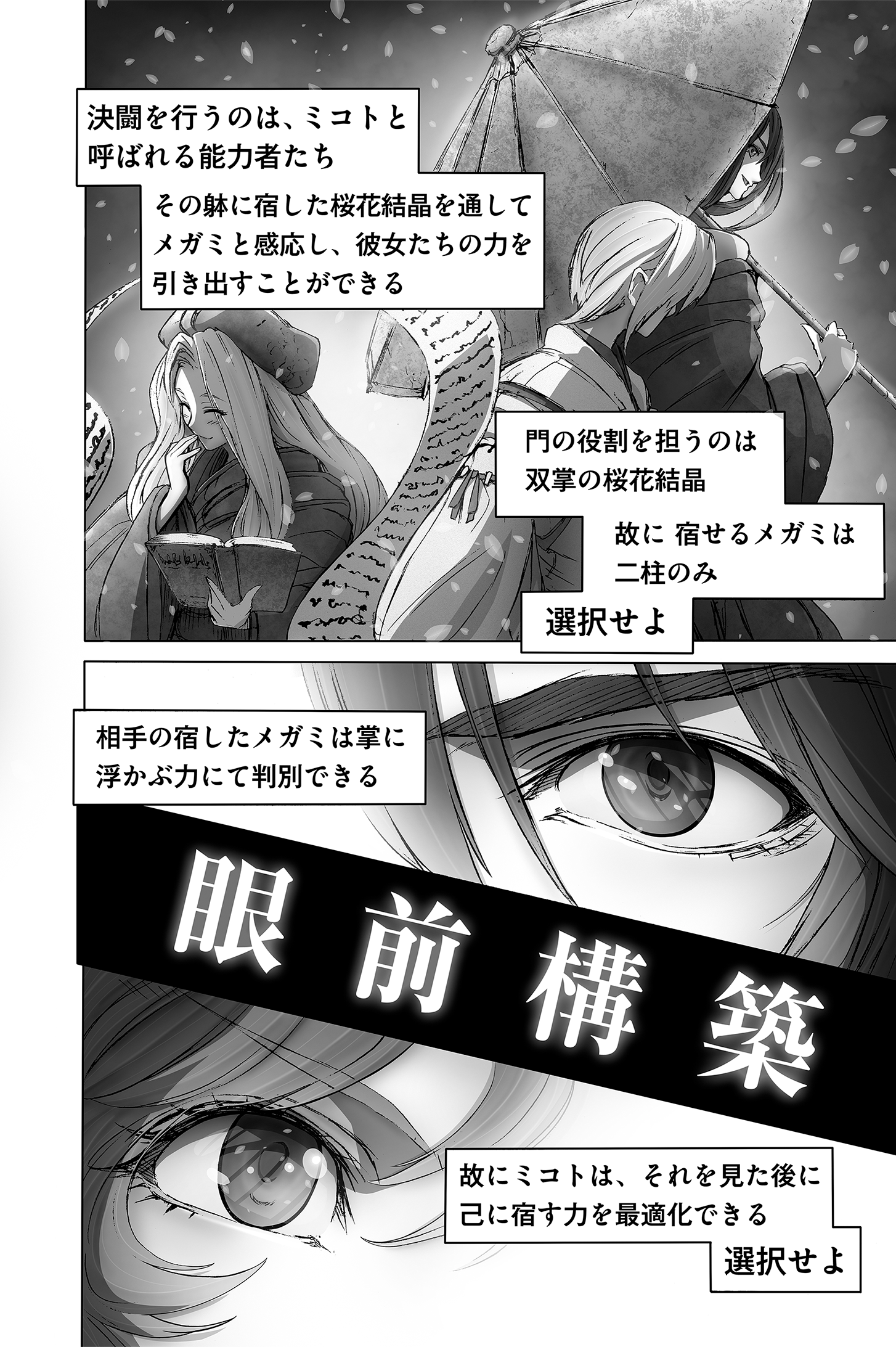 3ページ目