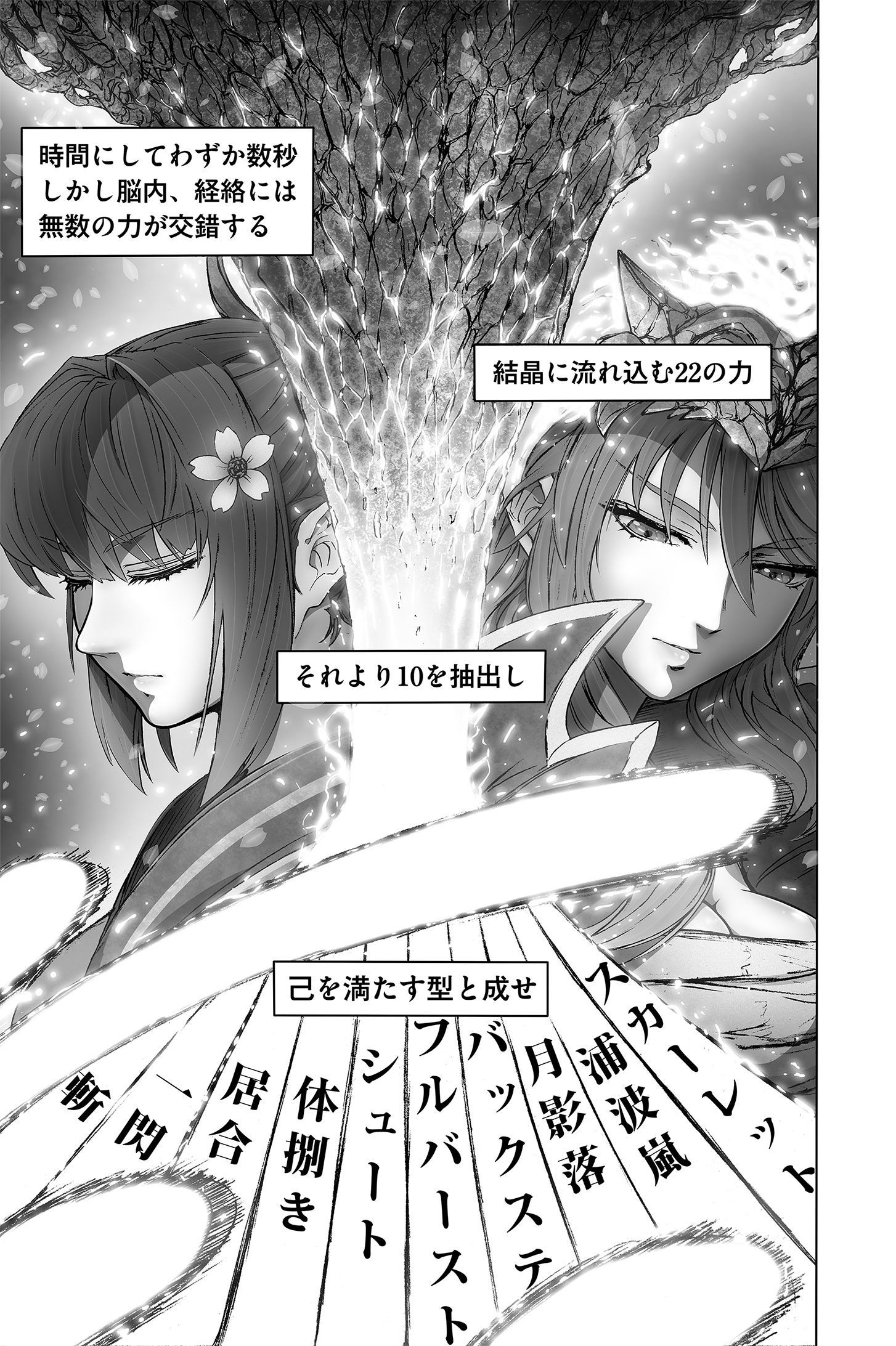 4ページ目