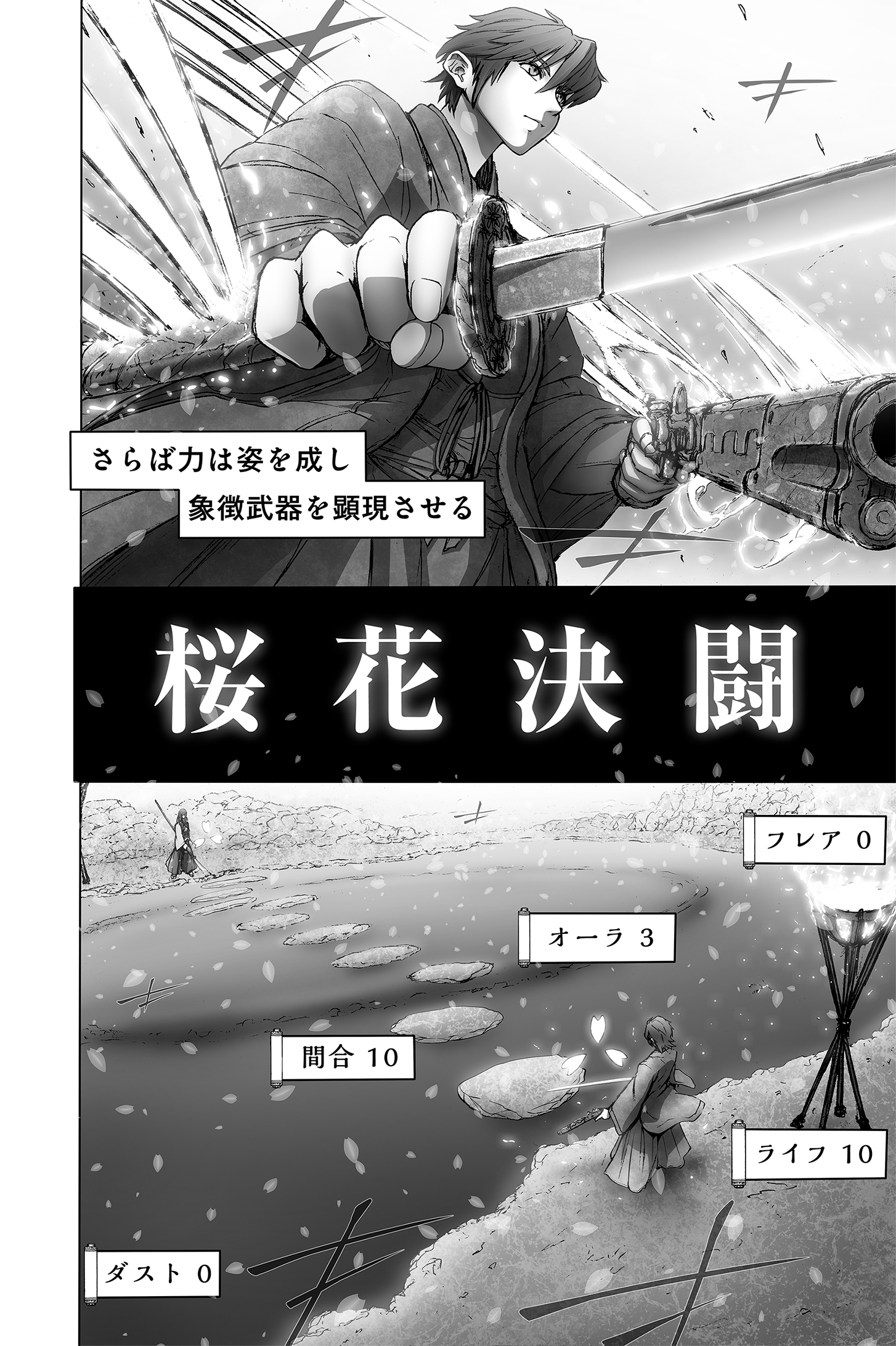 5ページ目