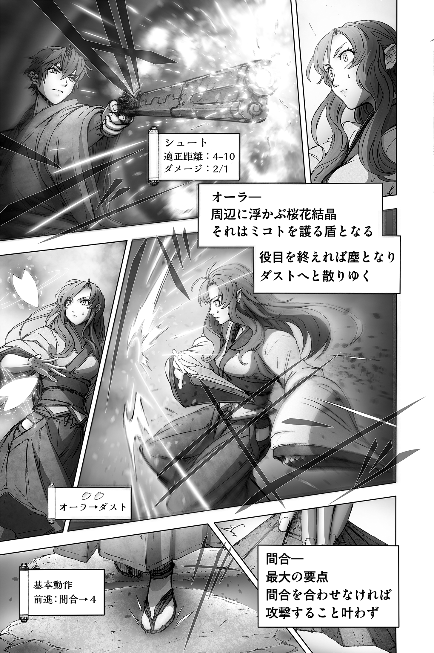 6ページ目