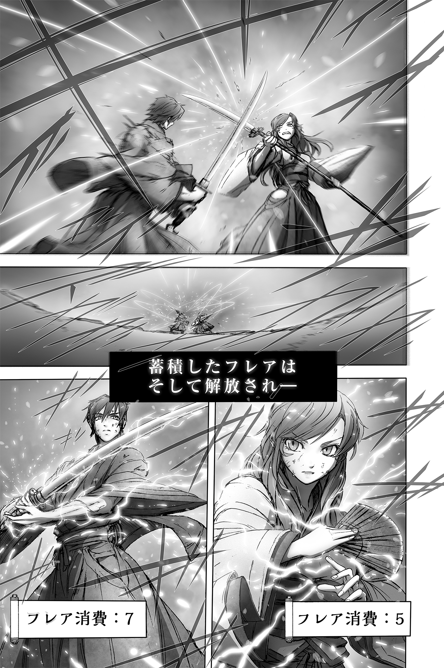 8ページ目