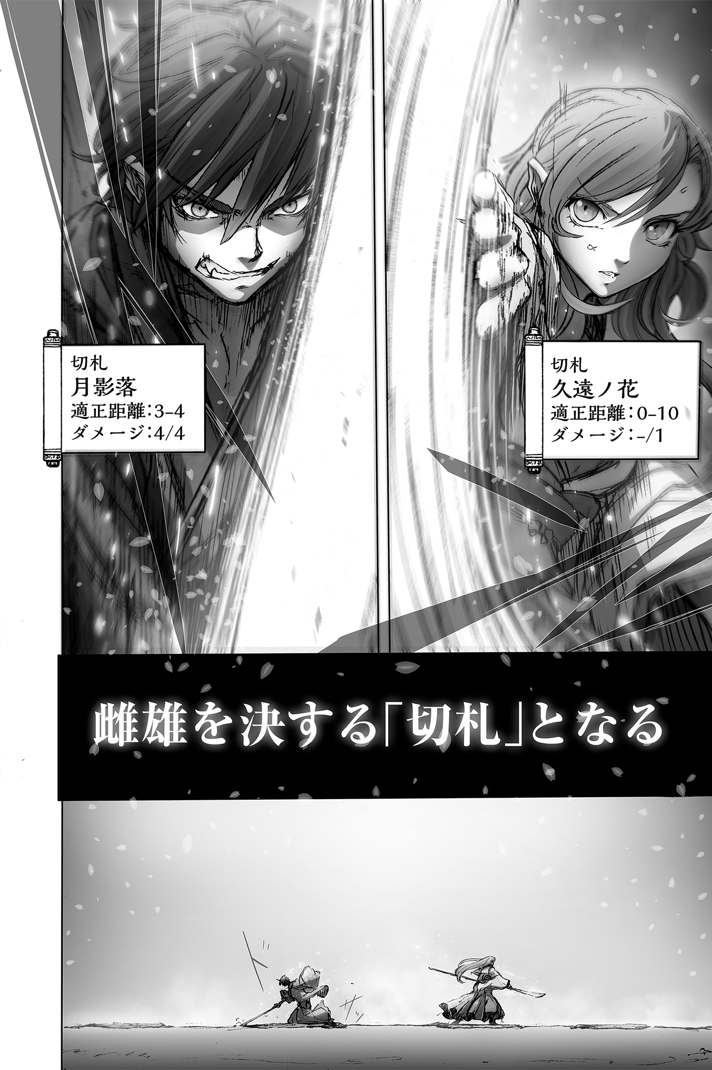 9ページ目