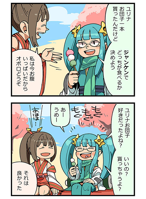 旧シリーズ 第1回 (2)