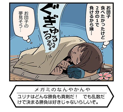 旧シリーズ 第1回 (3)