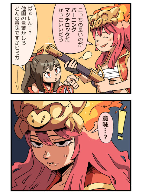 旧シリーズ 第2回 (2)