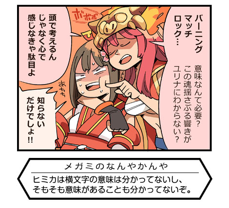 旧シリーズ 第2回 (3)