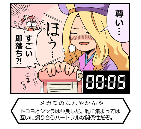 旧シリーズ 第4回 (3)