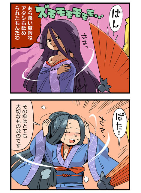 旧シリーズ 第5回 (2)