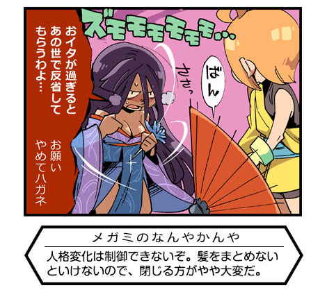 旧シリーズ 第5回 (3)