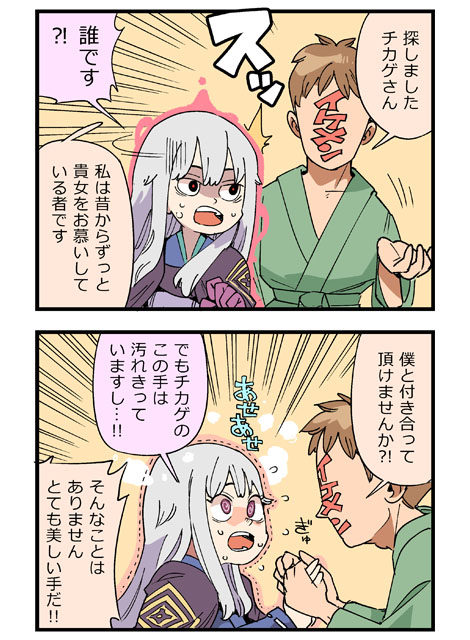 旧シリーズ 第6回 (2)