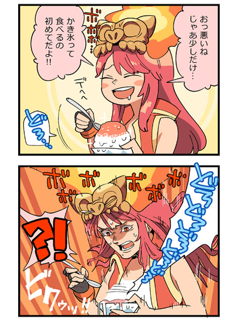 旧シリーズ 第7回 (2)