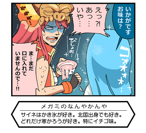 旧シリーズ 第7回 (3)