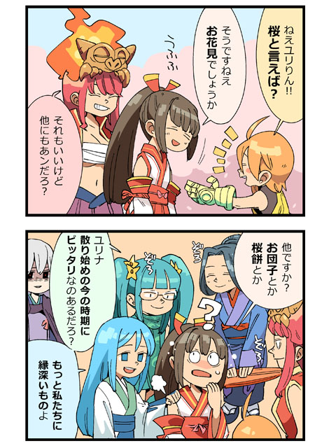 旧シリーズ 第8回 (2)