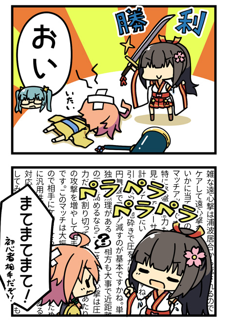 シーズン2 第1回 (2)