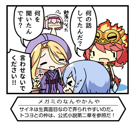 シーズン2 第2回 (3)