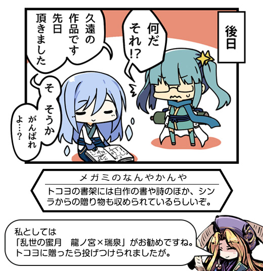 シーズン2 第4回 (3)