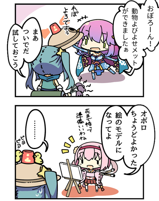 シーズン2 第5回 (2)