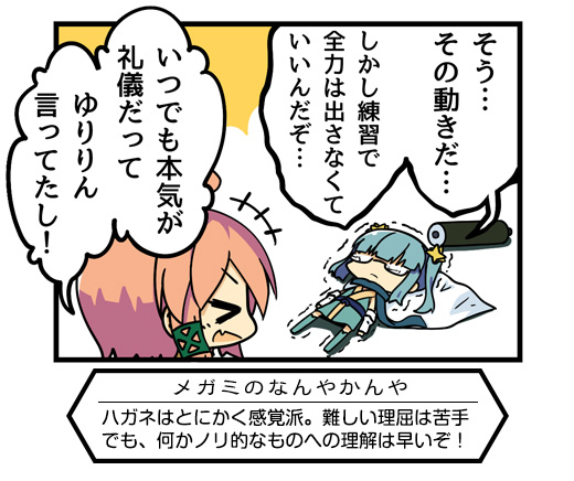 シーズン2 第8回 (3)