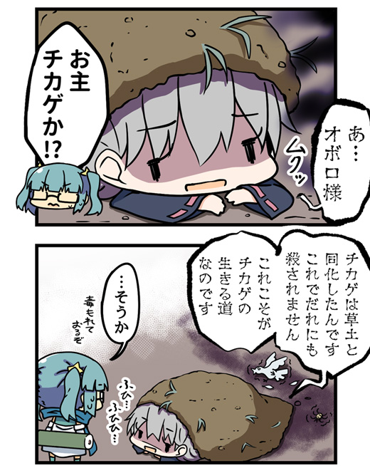 シーズン2 第9回 (2)