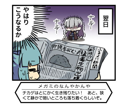 シーズン2 第9回 (3)