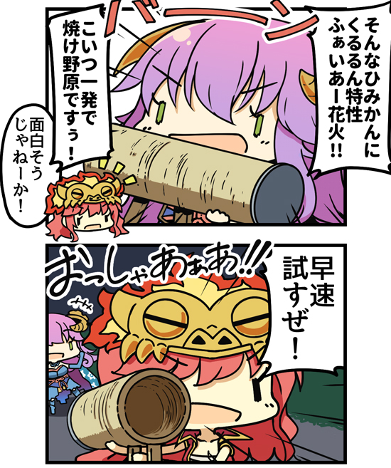 シーズン2 第10回 (2)