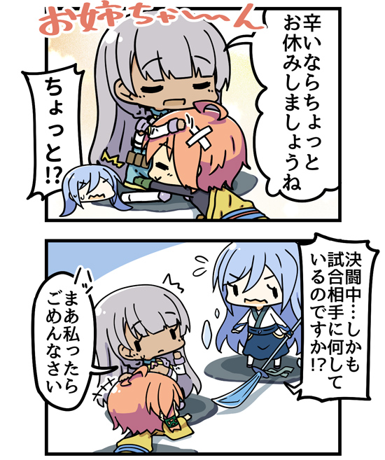 シーズン2 第11回 (2)