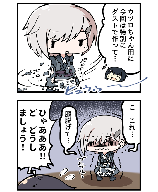 シーズン2 ex第1回 (2)