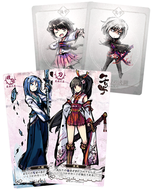 基本セット 内容物