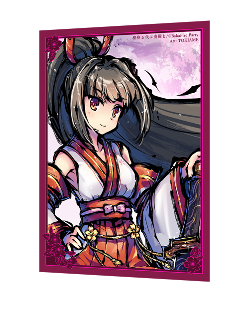 カードスリーブ ユリナ