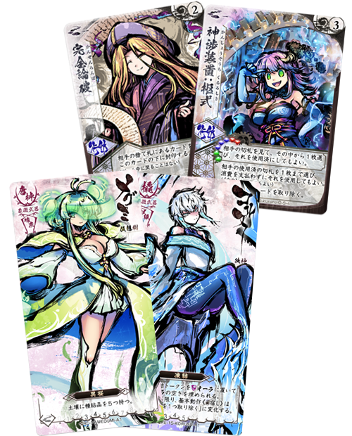 達人セット 収録カード