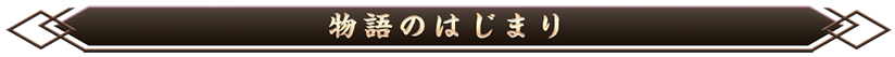 ルールガイド01