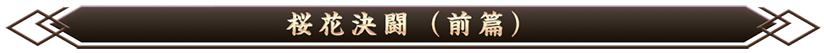ルールガイド07