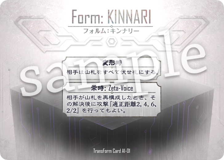 Form: KINNARI