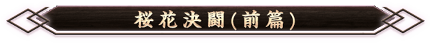 ルールガイド07