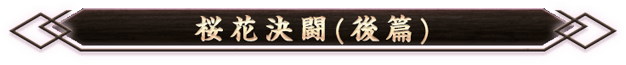 ルールガイド09